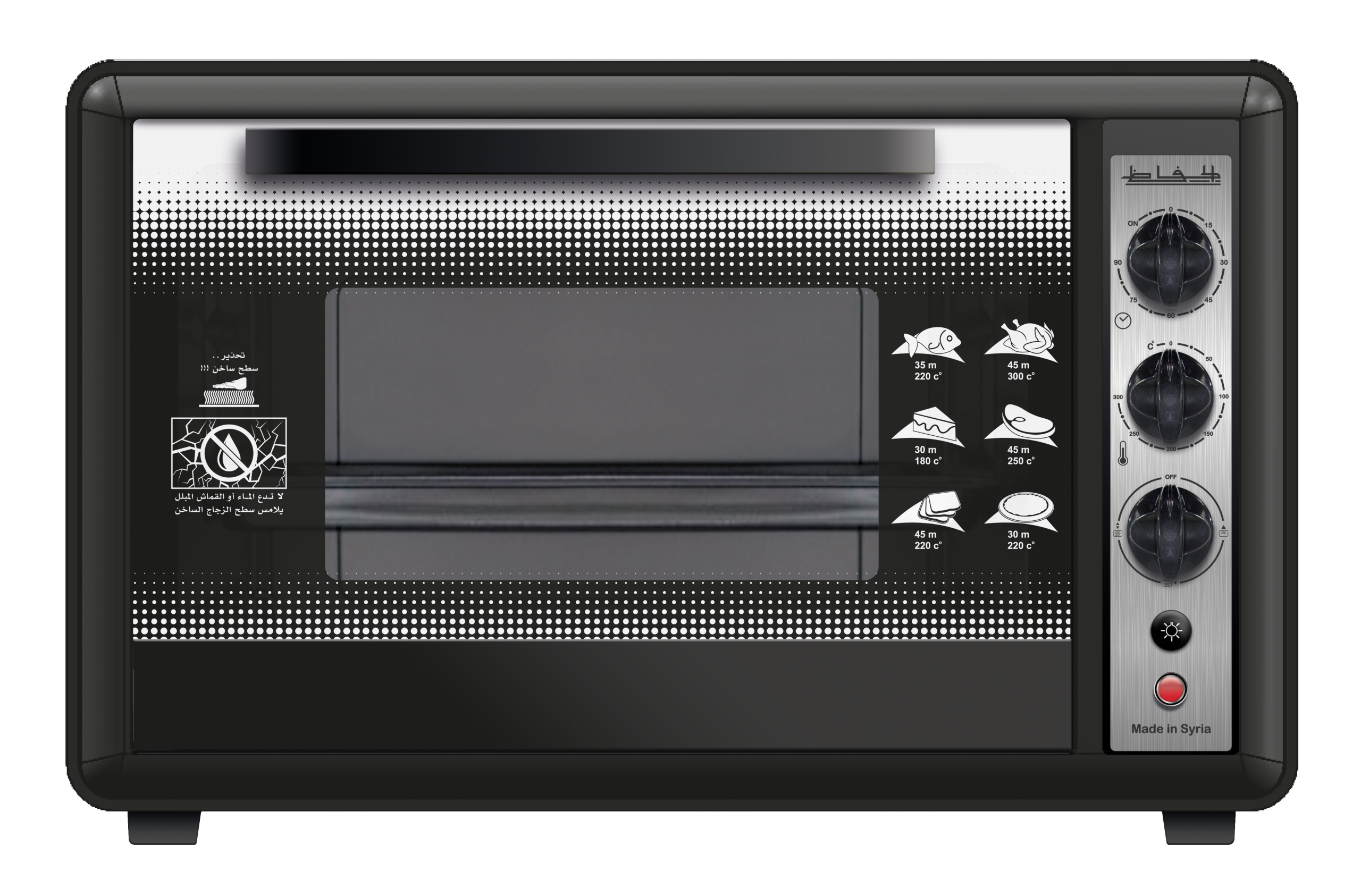 Electric Oven - Black HKD 60 L