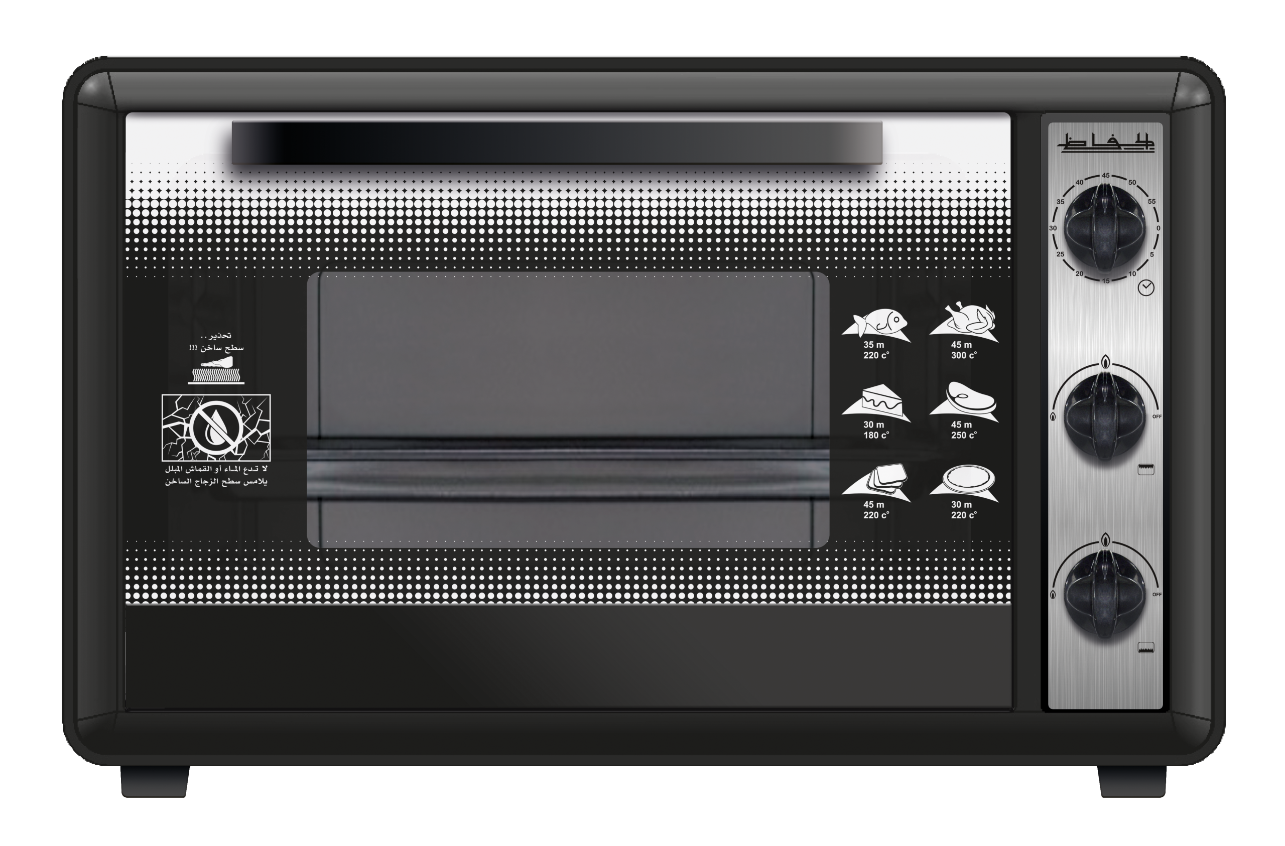 Gaz Oven - Black GO 60 D